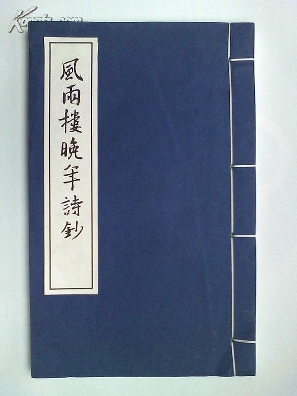 厦门巴黎婚纱摄影