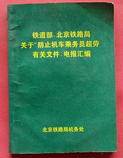 13632jD3hSa_n.jpg