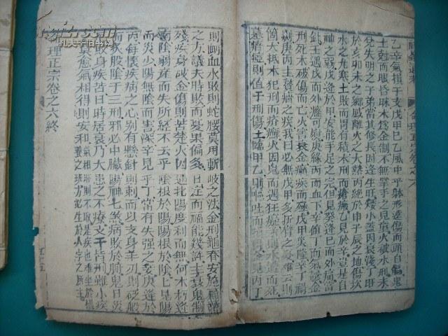 康培集团董事长简历(2)