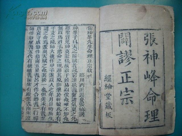 康培集团董事长简历(2)