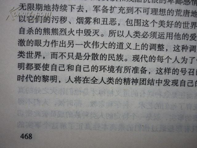 18323t3kiSN_b.jpg