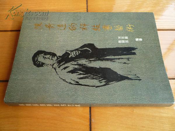 陈青远的评鼓书艺术