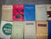 圓柱齒輪的設計