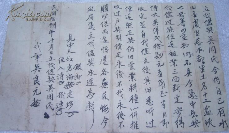 1351sbPQye_n.jpg