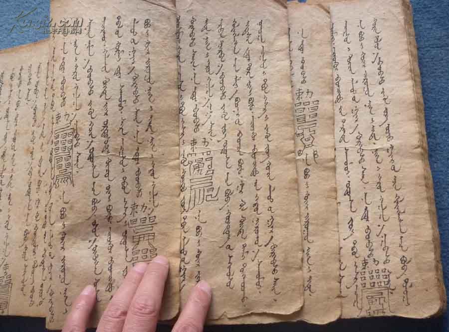 稀奇明清蒙文*满文写本**融八卦,星斗,符咒图**道教地理**《风水秘本