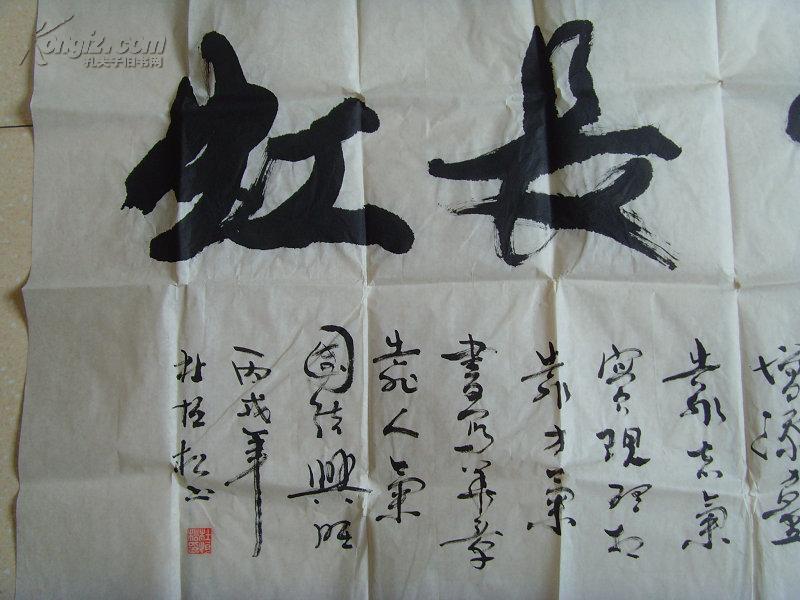 柳什么恒成语_成语故事图片(3)