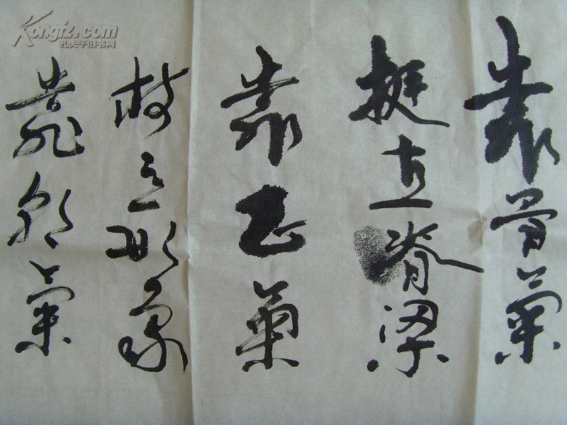 柳什么恒成语_成语故事图片(3)
