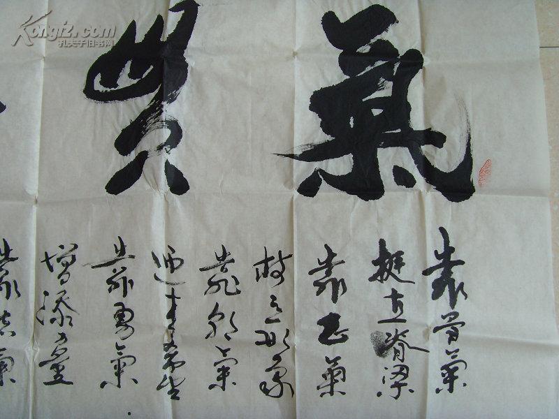 柳什么恒成语_成语故事图片(3)
