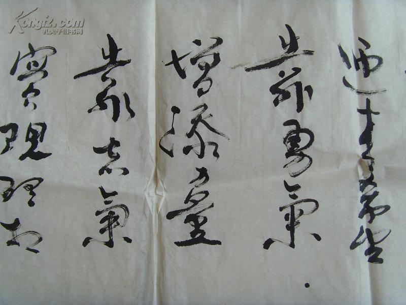 柳什么恒成语_成语故事图片(3)