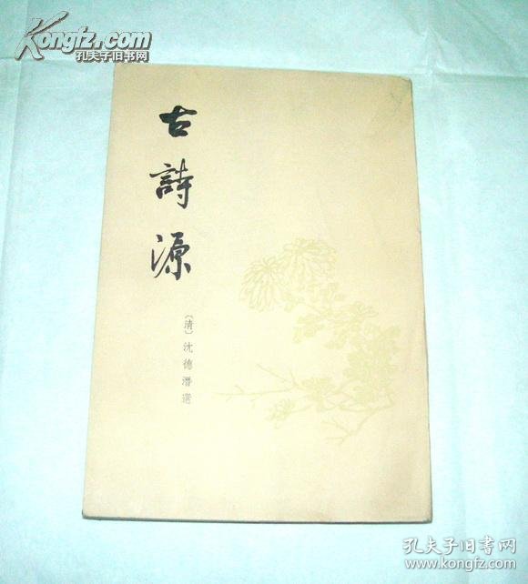 带源的古诗词 12139nwa5Yh_n.jpg