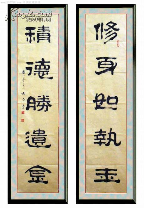 什么积玉成语_玉势是什么图片(3)