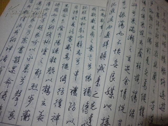 (卢前钢笔临百家碑帖丛帖)之一《王羲之行书草书钢笔字帖》【著者卢前