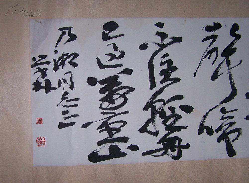 闵学林精品书法