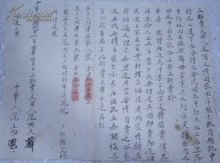 范卖人口_章莹颖确认遇害,告诉亚洲女性一个残酷事实 当今世界的奴隶比历史