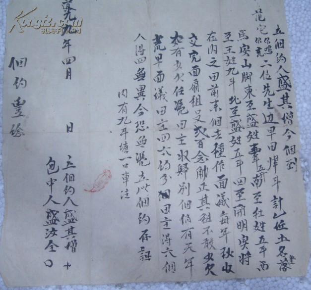 道光人口_道光通宝
