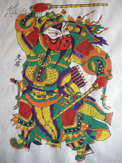 朱仙镇木版年画大门神步下鞭秦琼敬德