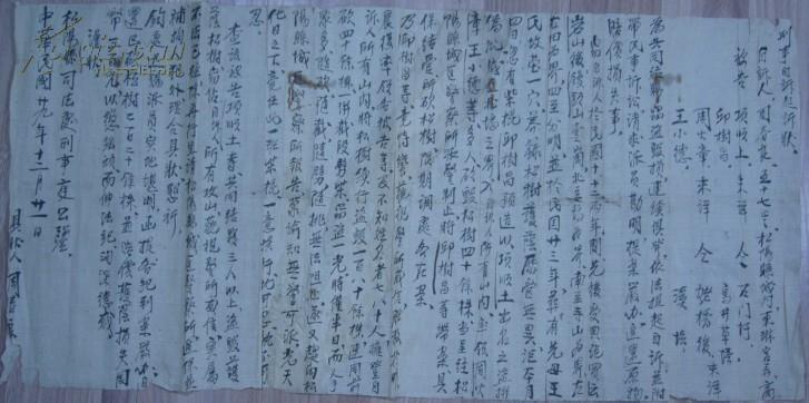 碧庭荫简谱_春庭雪简谱(2)