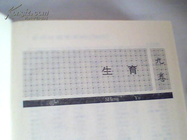 人口普查电子档怎么汇总_人口普查