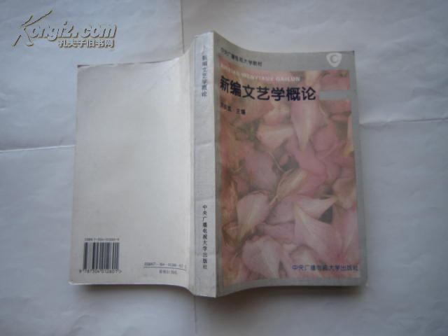 文艺学排名_手机处理器排名(2)