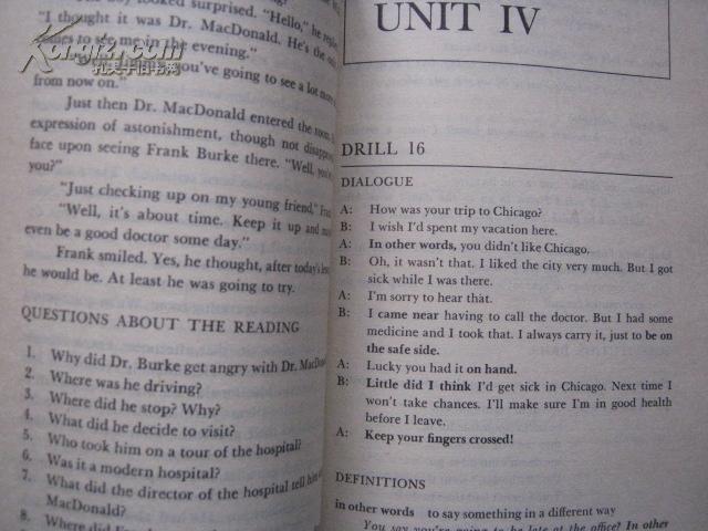 成语训练什么素_成语故事简笔画