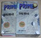 韩文原版书 东亚英韩辞典 Prime English-Korean Dictionary第3版