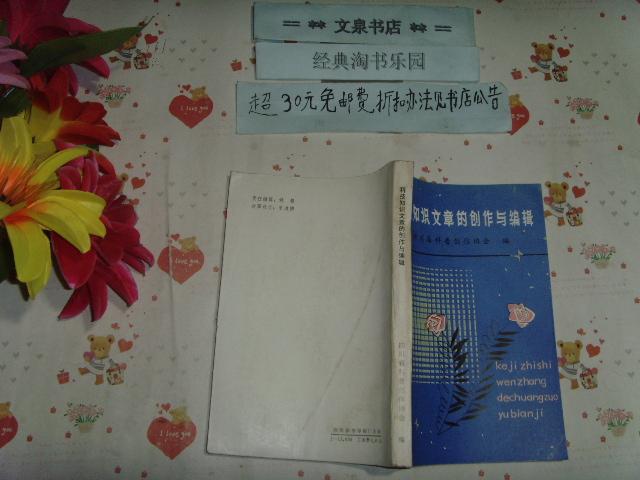 119bPPdt0_n.jpg