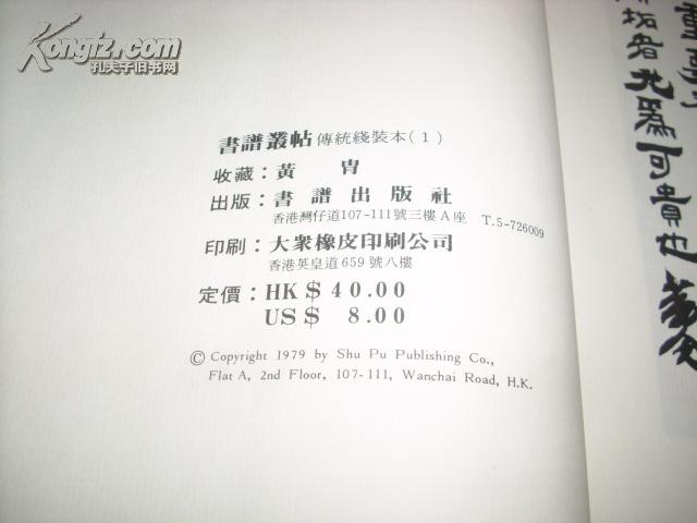 碰碑二黄曲谱_女起解梅派反二黄曲谱(3)