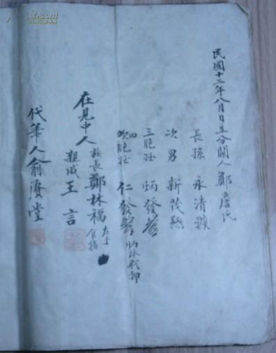 全国詹氏总人口_全国一等奖手抄报