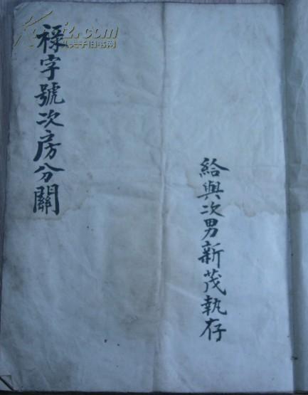 全国詹氏总人口_全国一等奖手抄报