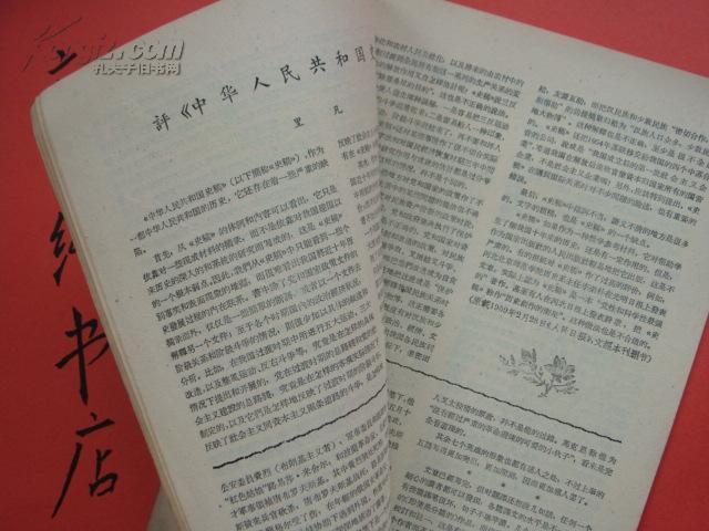 半月刊人口_人口普查