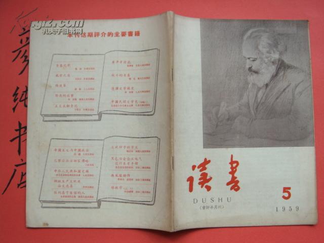 半月刊人口_人口普查(2)