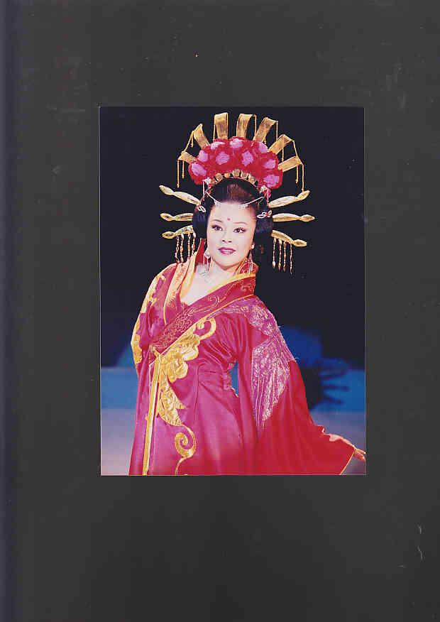 黄梅戏戏单:《 长恨歌 》(附李文剧装照片一张)