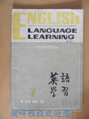 英语学习-1983-7