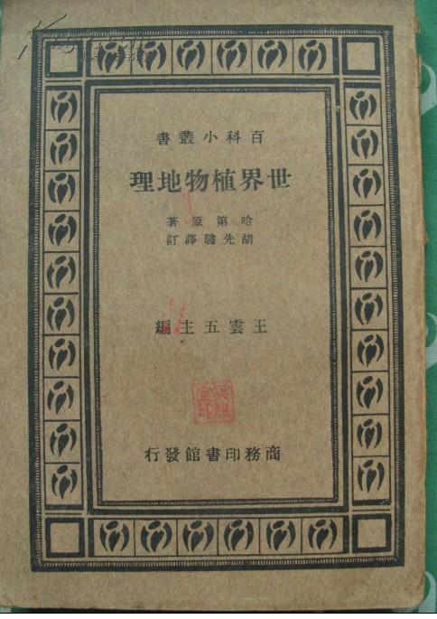 成语邹缨齐什么_帽缨形是什么形状(3)