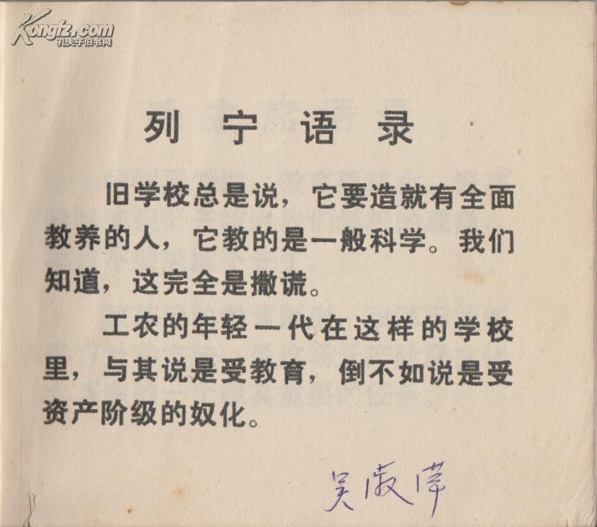 简谱决裂_小星星简谱