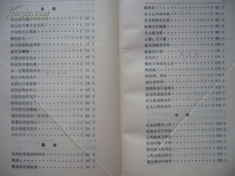 17735DSXFM3_b.jpg