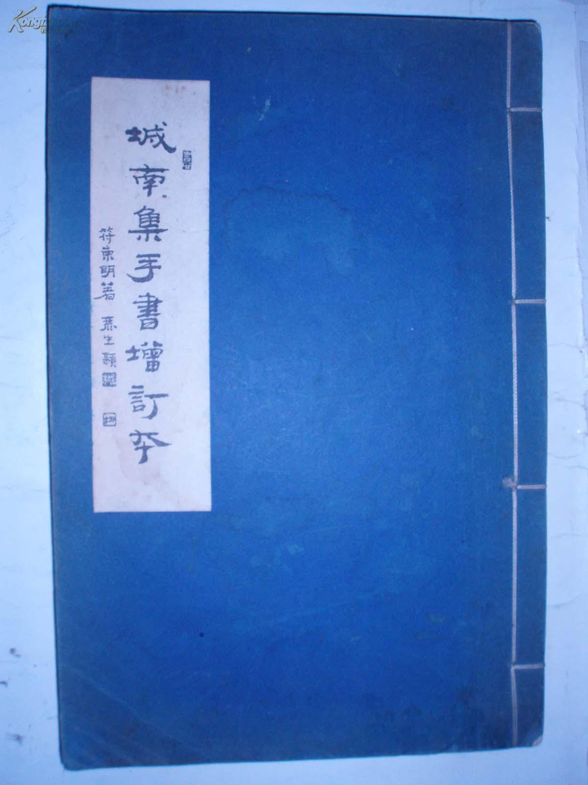 名人婚纱摄影官网(3)