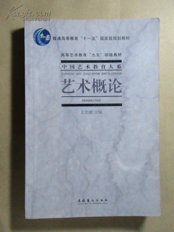 作者:主编,孙美兰 出版社:高等教育出版社 出版时间:1989 印刷时间