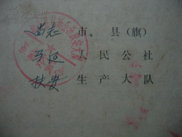 农村统计人口和宅基地_农村宅基地和建房申请(3)