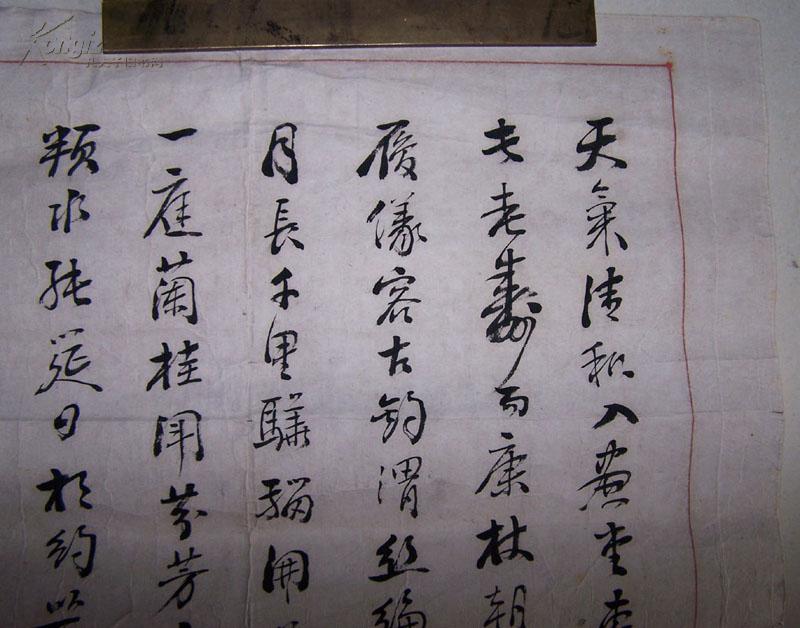 沙孟海老师 张琴