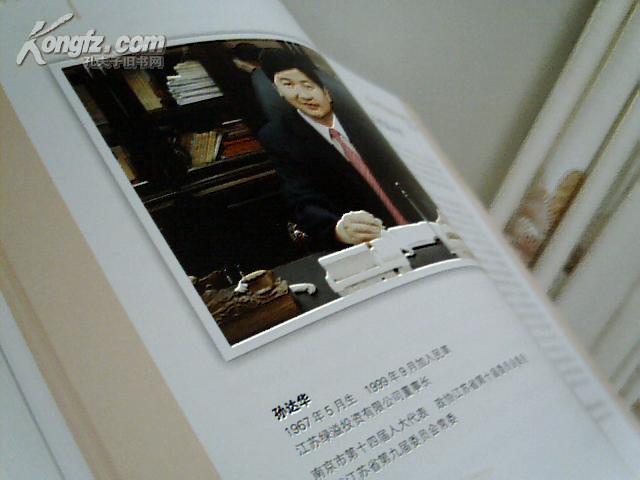 原定价300元,现特惠价:20元】