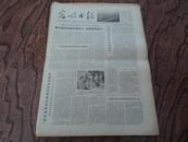 光明日报 ：1978年7月18日  记刘尤方坚持中西医结合治疗泌尿系疾病的事迹