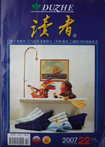 廣告信紙信封印刷_健康教育印刷資料特點_印刷廣告的特點