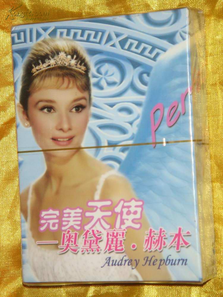 完美天使奥黛丽.赫本扑克