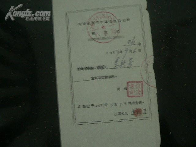 19665tk2SEd_n.jpg