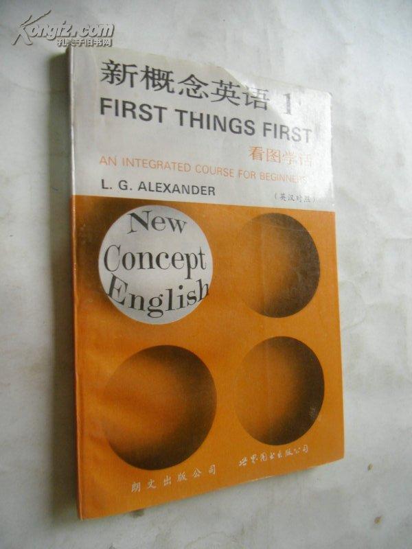 Voices 能够让 Java 应用程序快速实现文本到语音转换