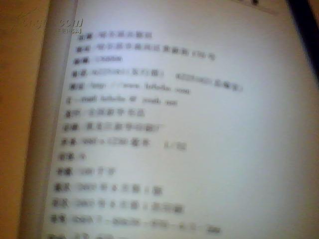 送你一匹马简谱_送你一匹马图片(2)