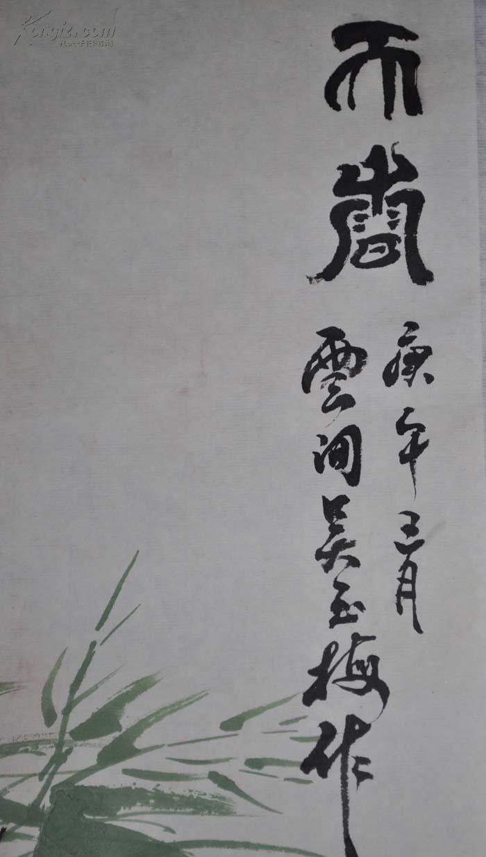 海上著名女画家【吴玉梅】天香图 真迹 精品 102x41cm