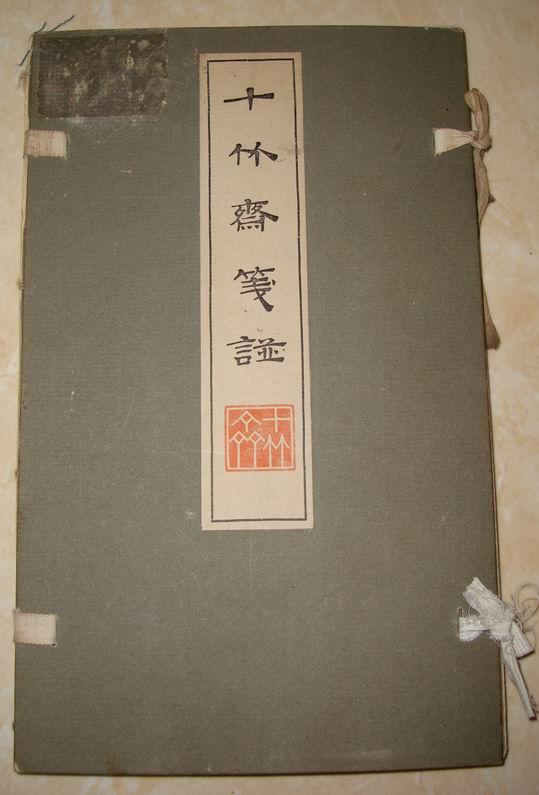 内线简谱_儿歌简谱