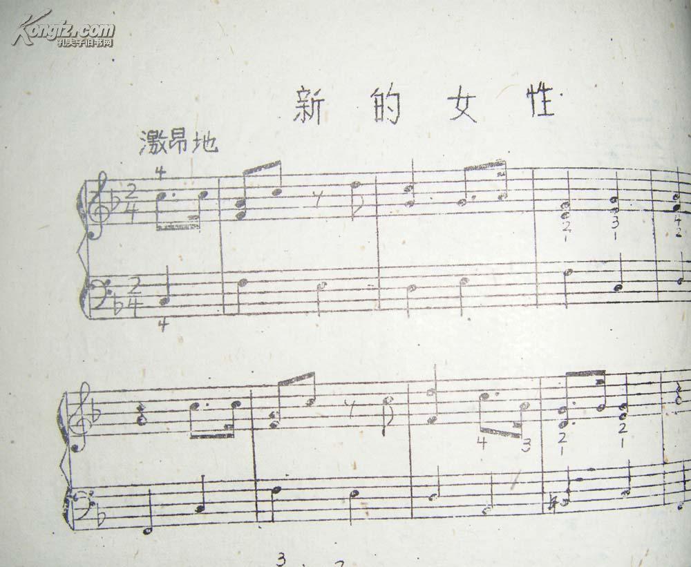 琴曲谱教程_铝板琴曲谱虫儿飞教程